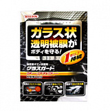 WILLSON Body Glass Guard "Жидкое Стекло" для темных авто(70мл+4.5мл)