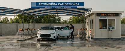 Как устроена автомобильная мойка самообслуживания: принцип работы, ключевые узлы и где купить оборудование в Дубне