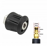 Муфта быстроразъемная для мойки KARCHER Quick Connect (алюминий)